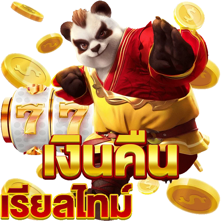 เงินฟรี บาคาร่าวันละ 1000SLOT: วิธีเล่นอย่างชาญฉลาด